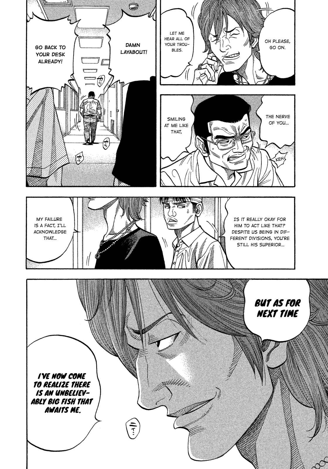 Page 12 Chapter 108 Montage