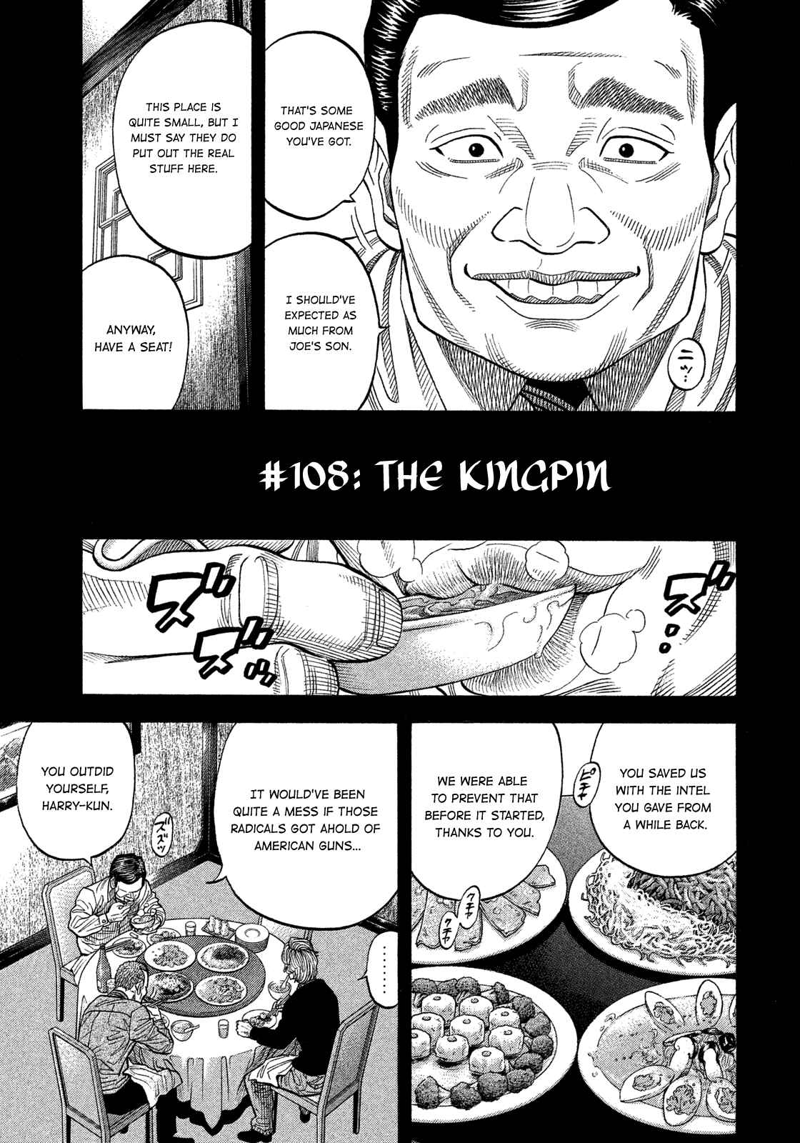 Page 3 Chapter 108 Montage