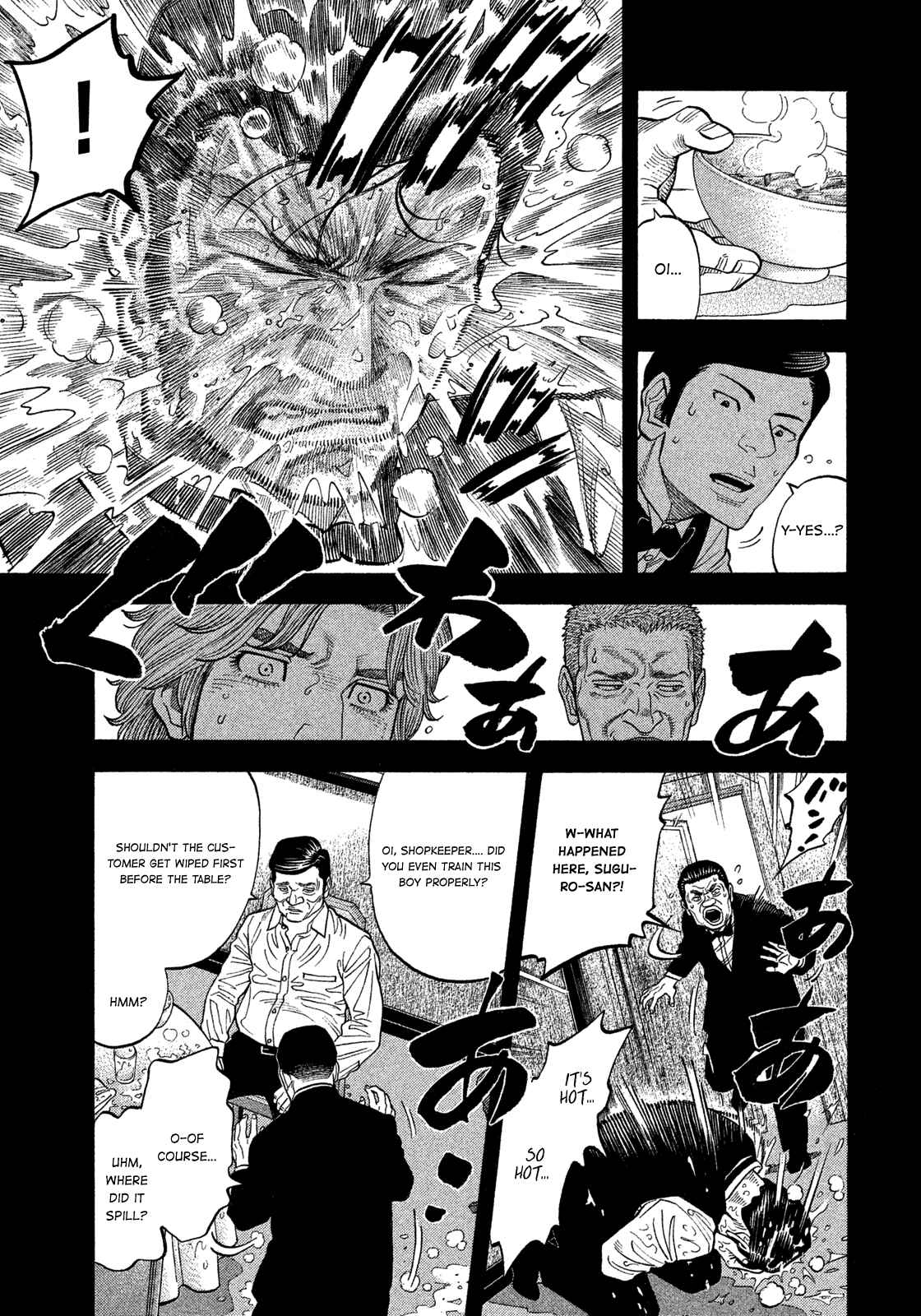 Page 7 Chapter 108 Montage