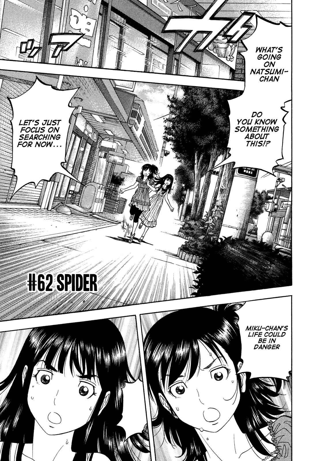 Page 1 Chapter 62 Montage