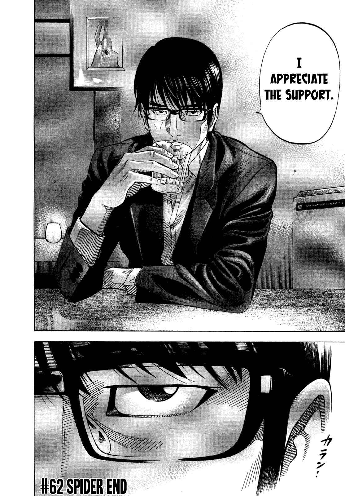 Page 17 Chapter 62 Montage