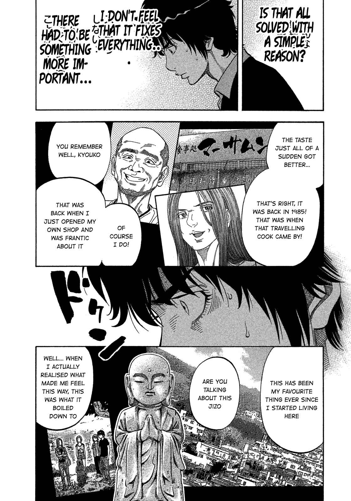Page 15 Chapter 139 Montage