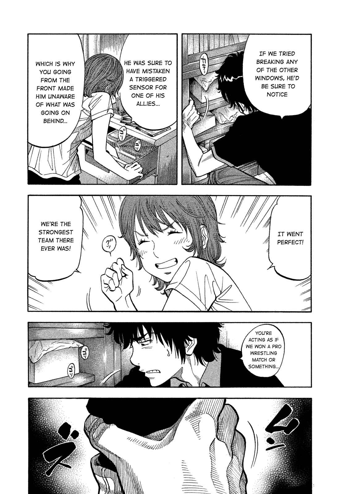 Page 16 Chapter 133 Montage