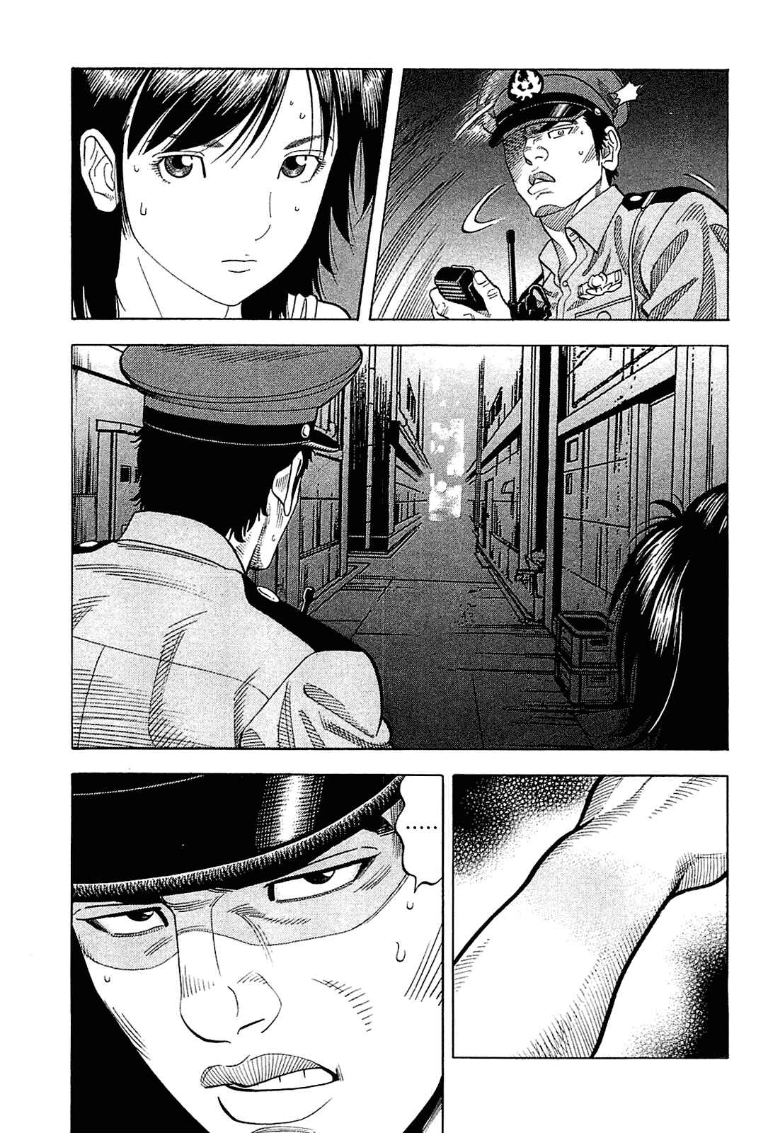 Page 15 Chapter 21 Montage