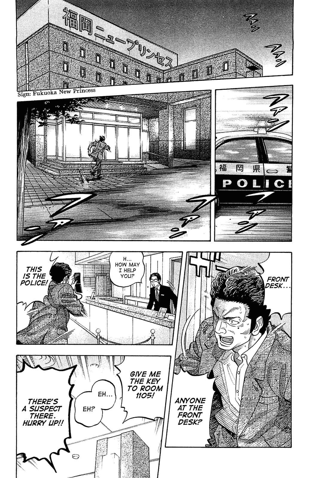 Page 16 Chapter 21 Montage