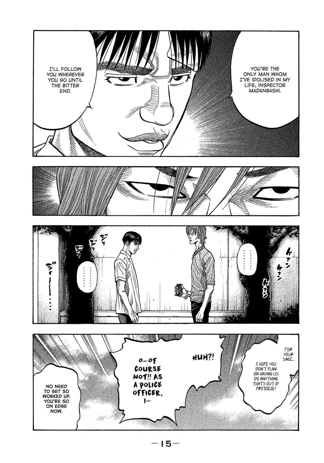 Page 18 Chapter 119 Montage