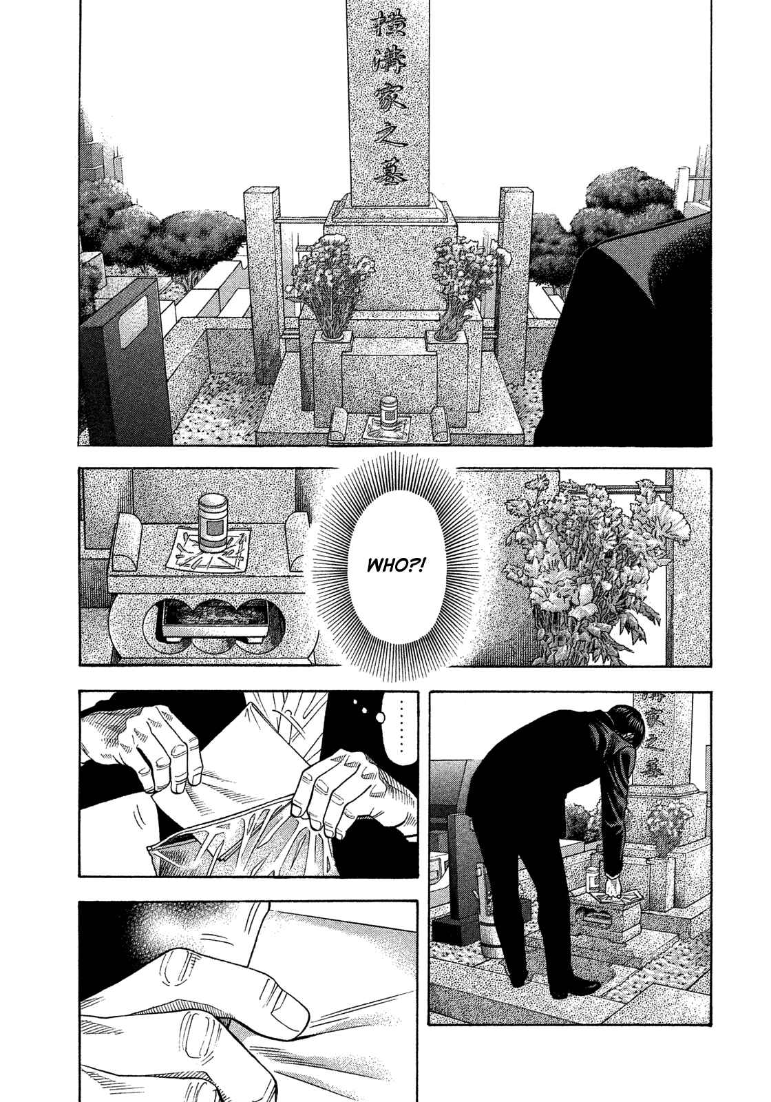 Page 20 Chapter 119 Montage