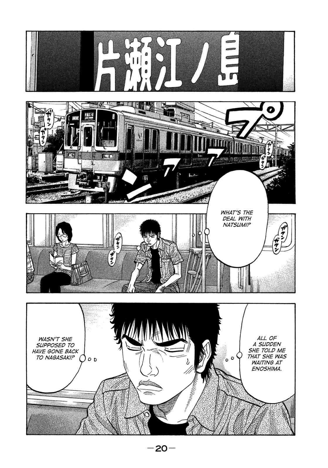 Page 23 Chapter 119 Montage