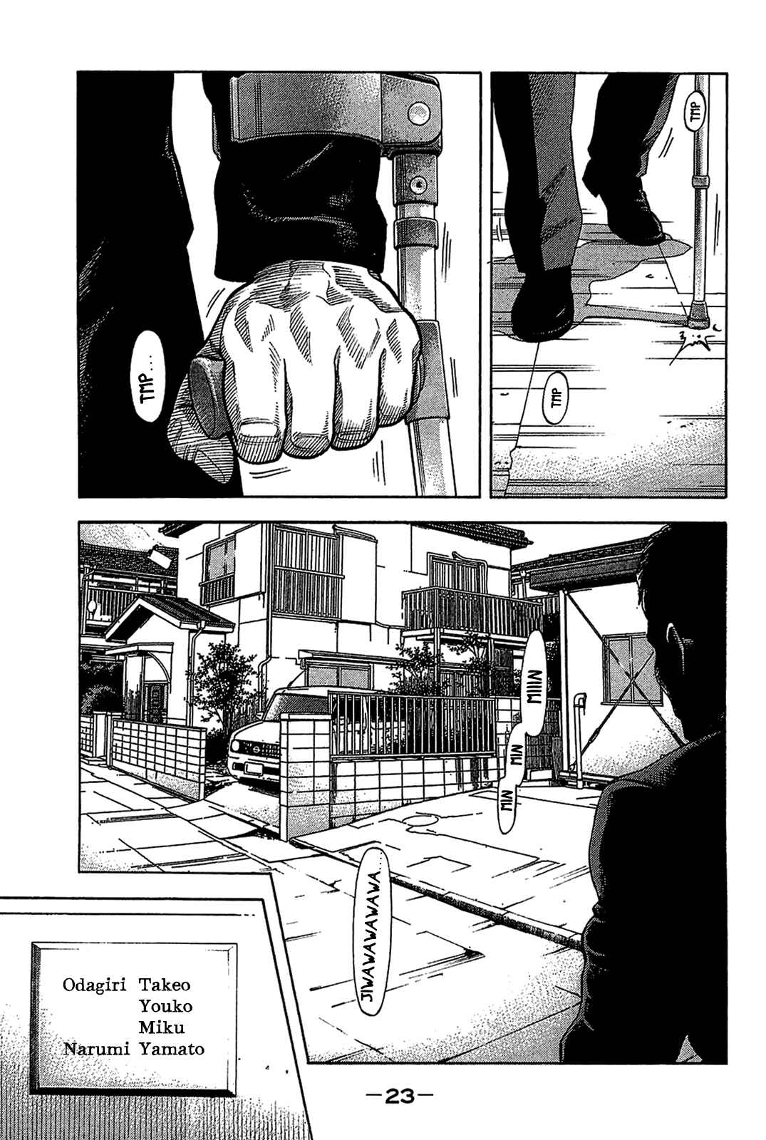 Page 1 Chapter 30 Montage