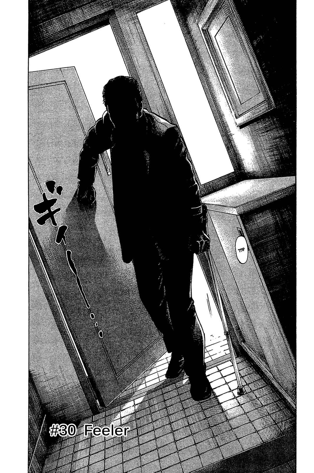 Page 3 Chapter 30 Montage