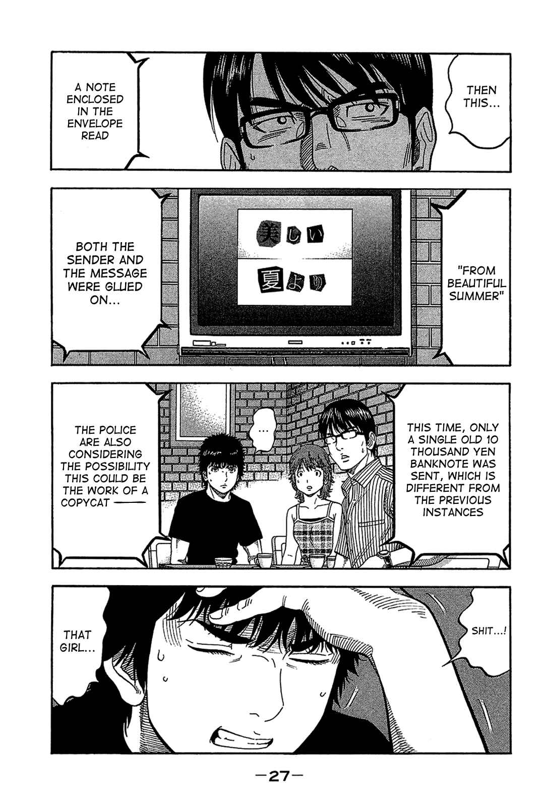 Page 5 Chapter 30 Montage