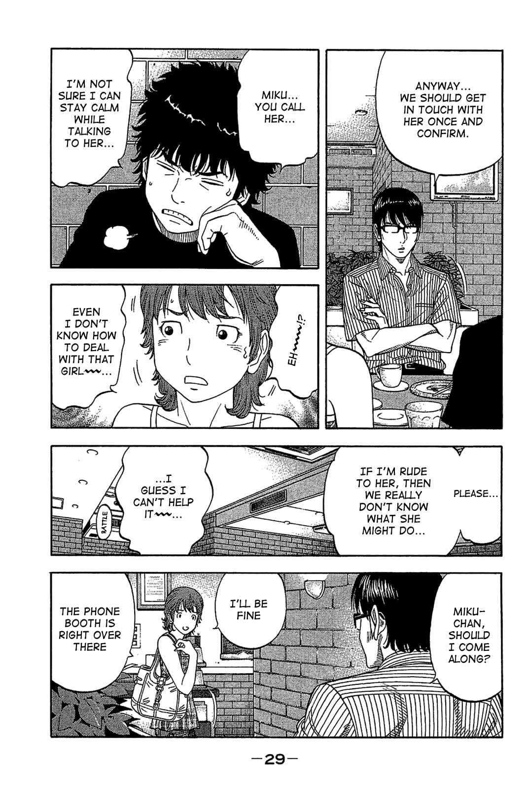 Page 7 Chapter 30 Montage