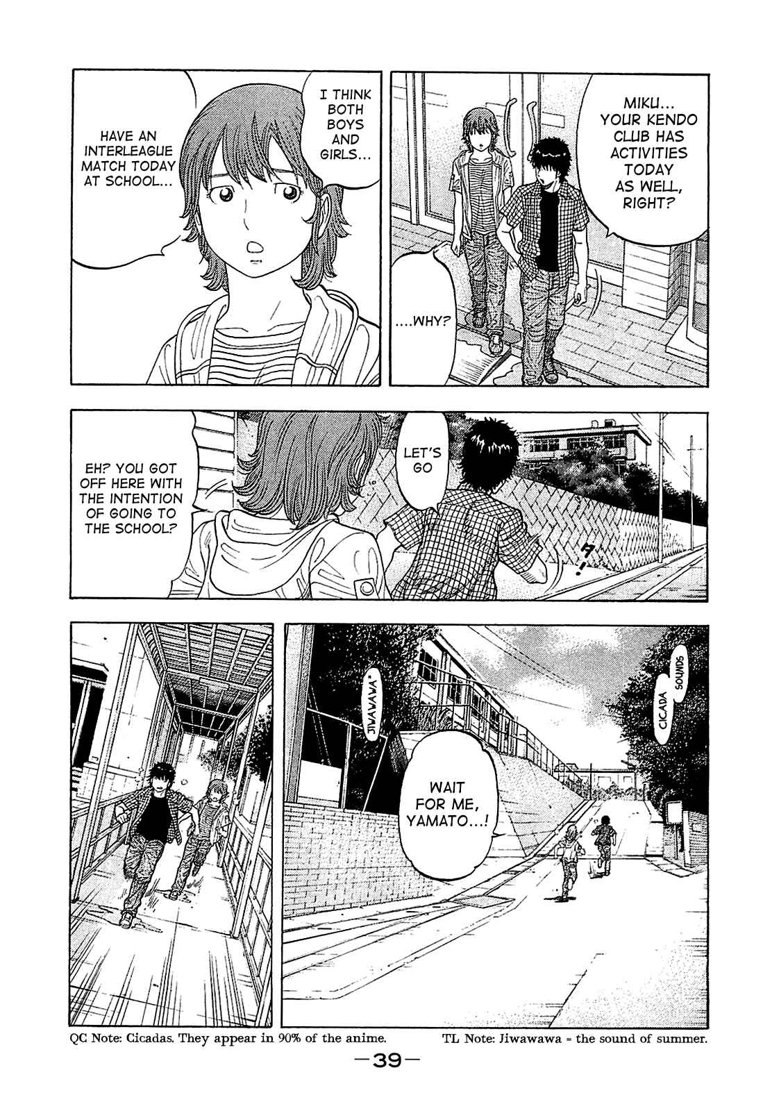 Page 17 Chapter 10 Montage