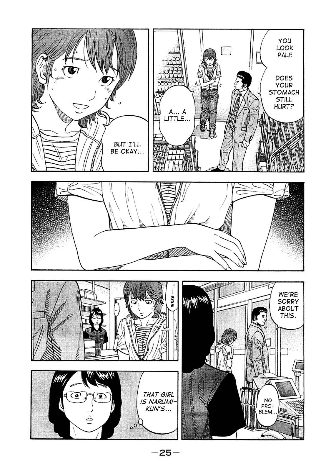 Page 3 Chapter 10 Montage