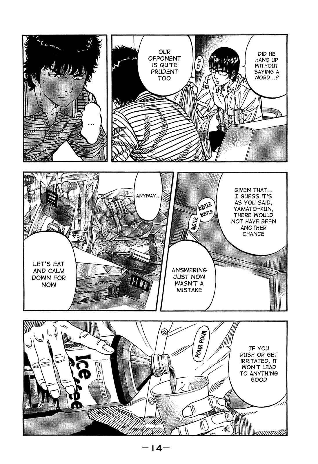 Page 13 Chapter 39 Montage