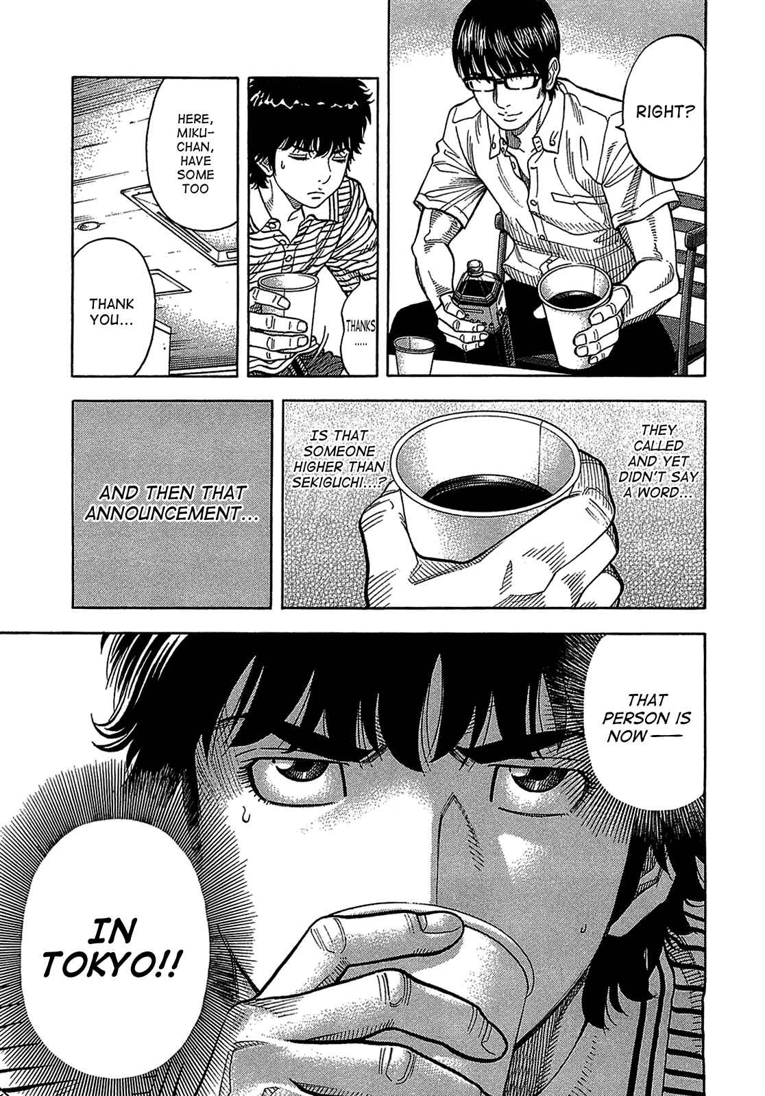 Page 14 Chapter 39 Montage