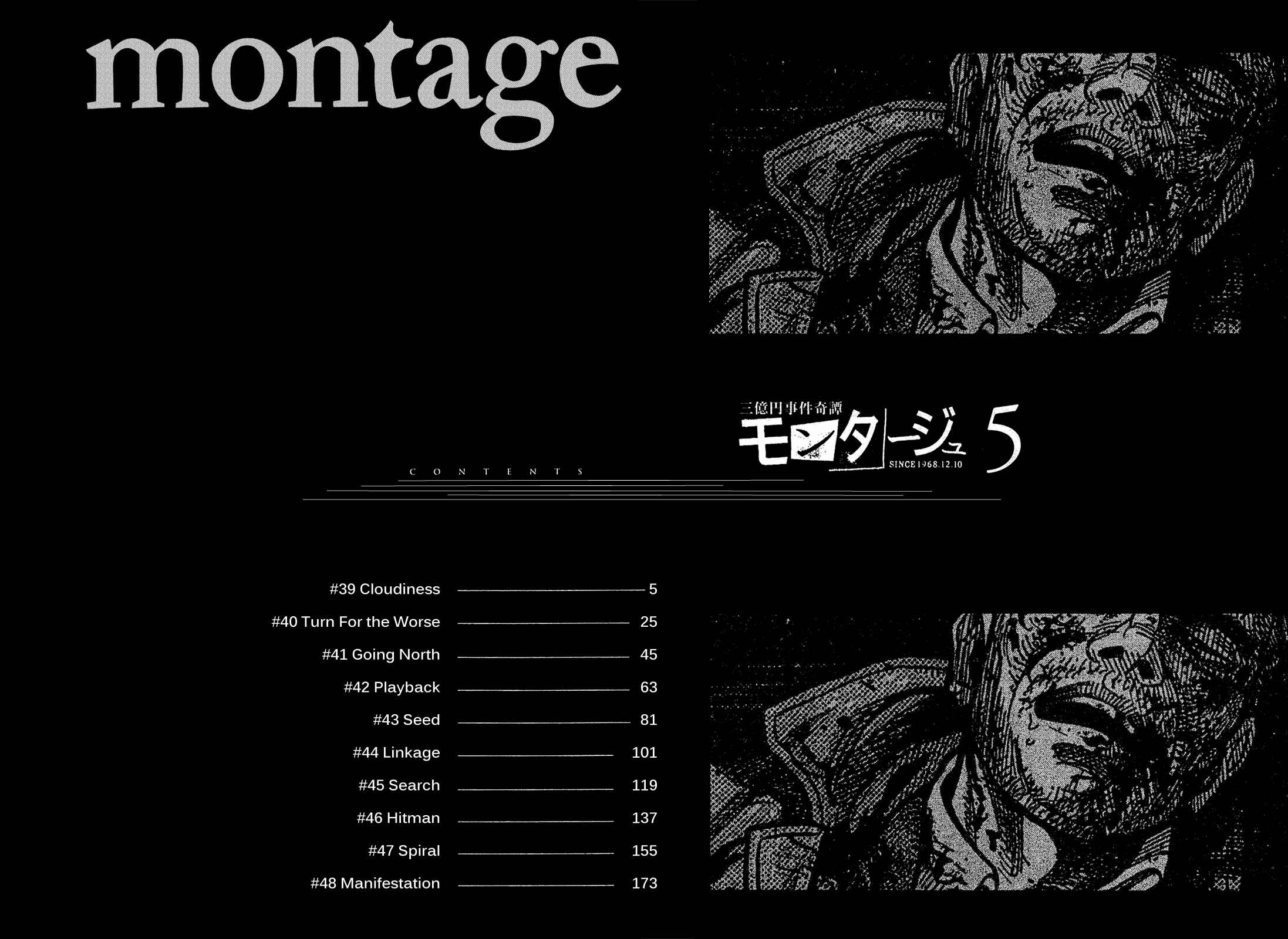 Page 3 Chapter 39 Montage