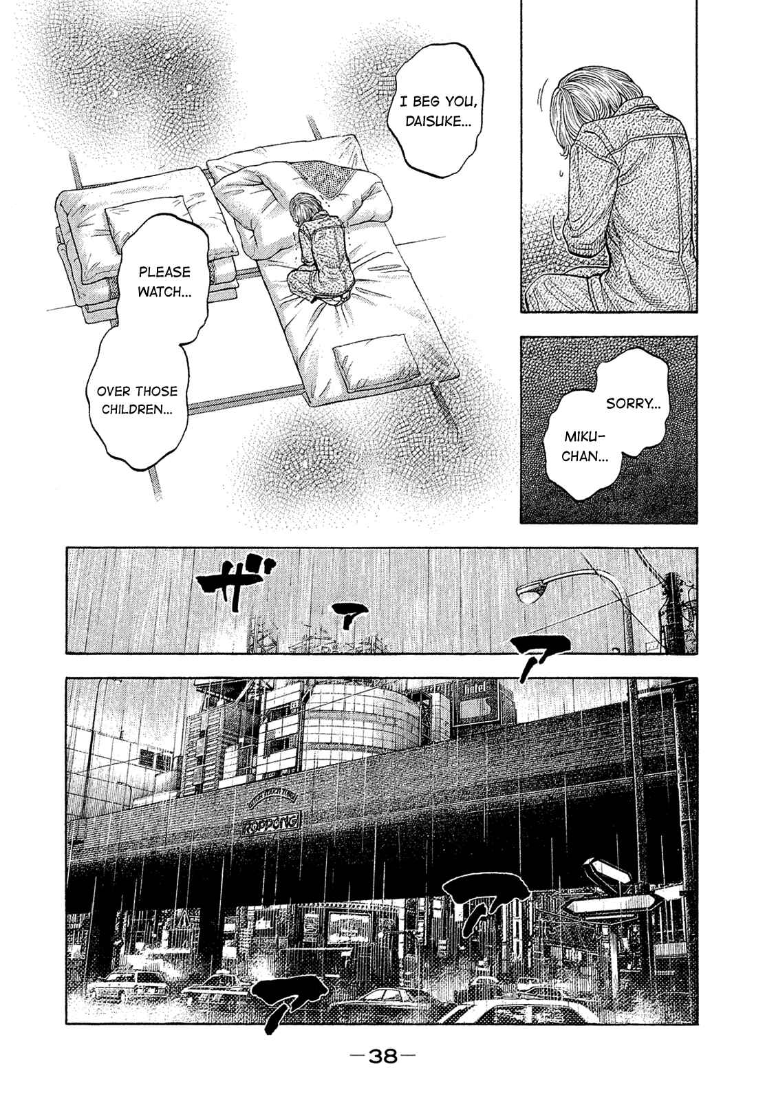 Page 16 Chapter 161 Montage