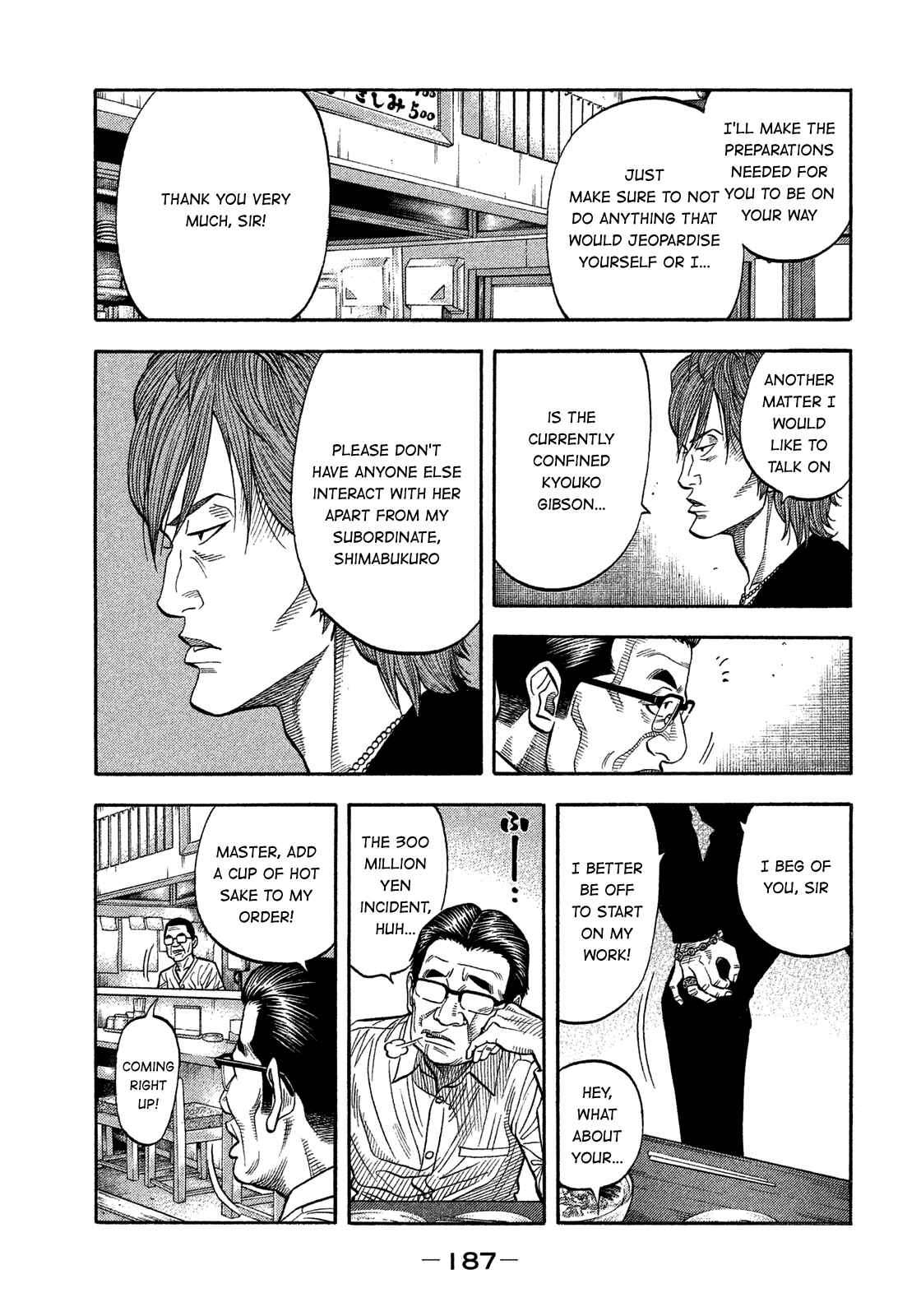 Page 17 Chapter 149 Montage