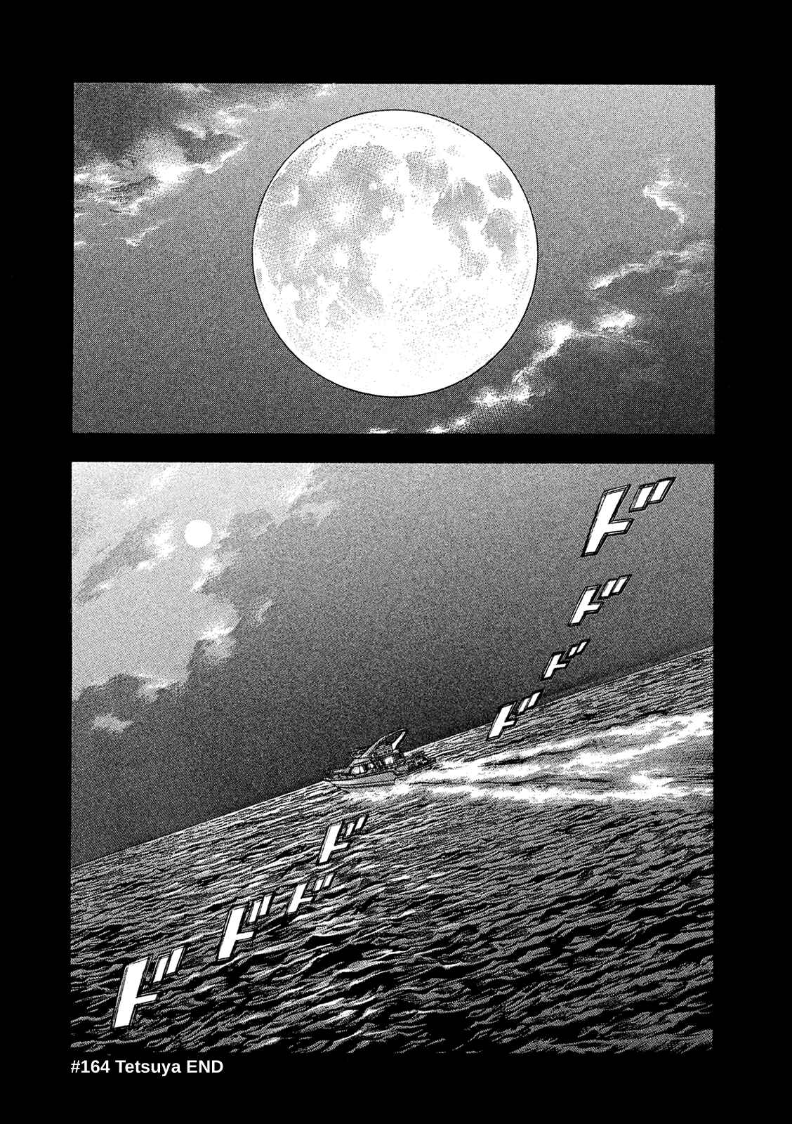 Page 17 Chapter 164 Montage