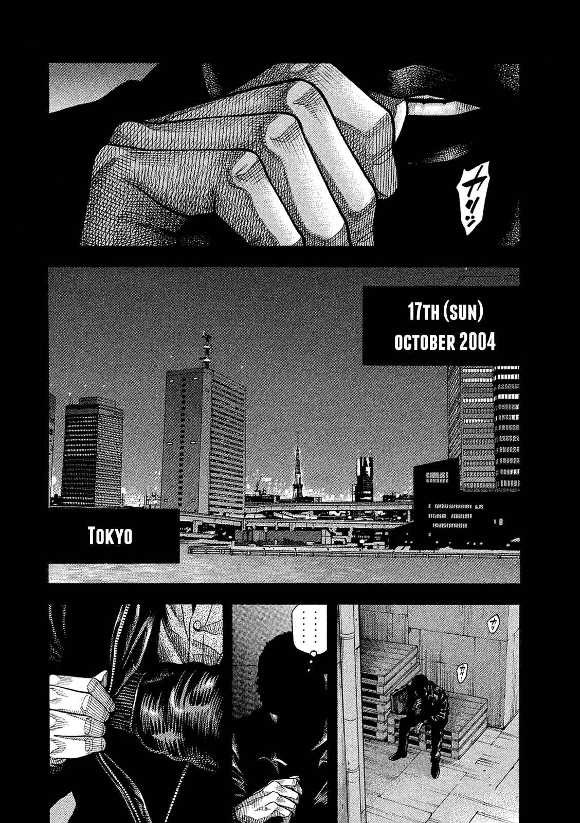 Page 8 Chapter 164 Montage