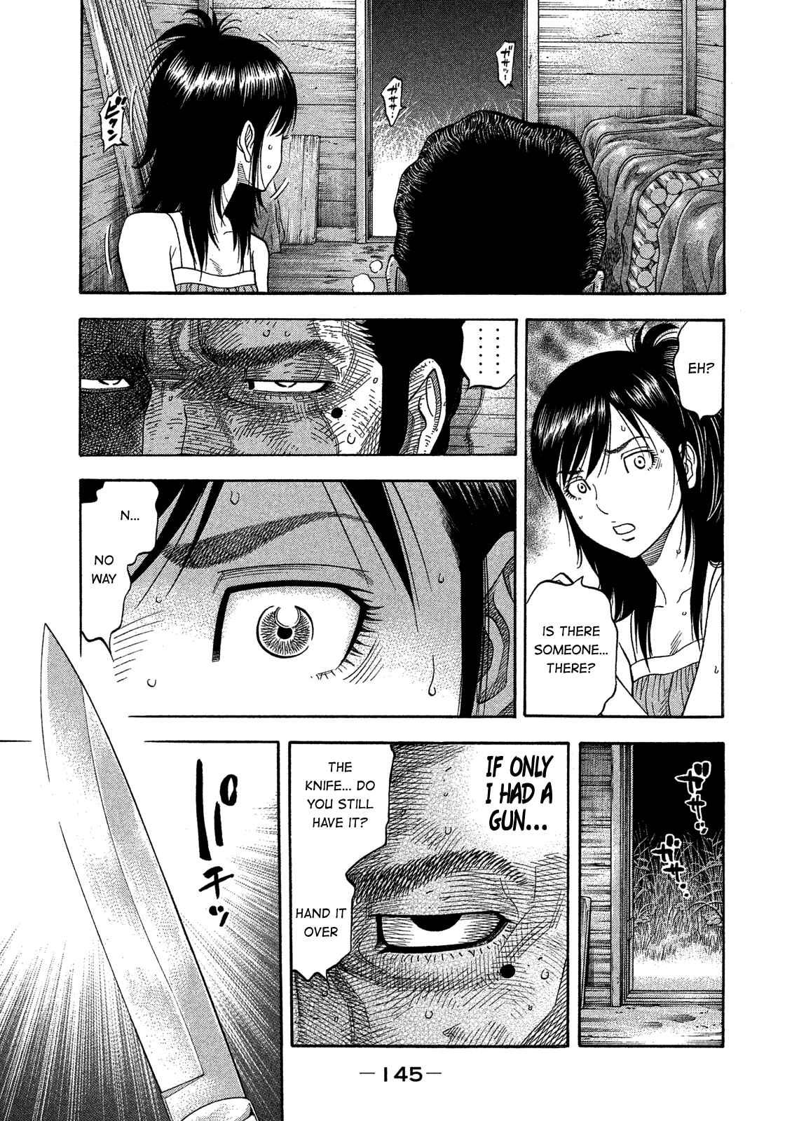 Page 12 Chapter 147 Montage