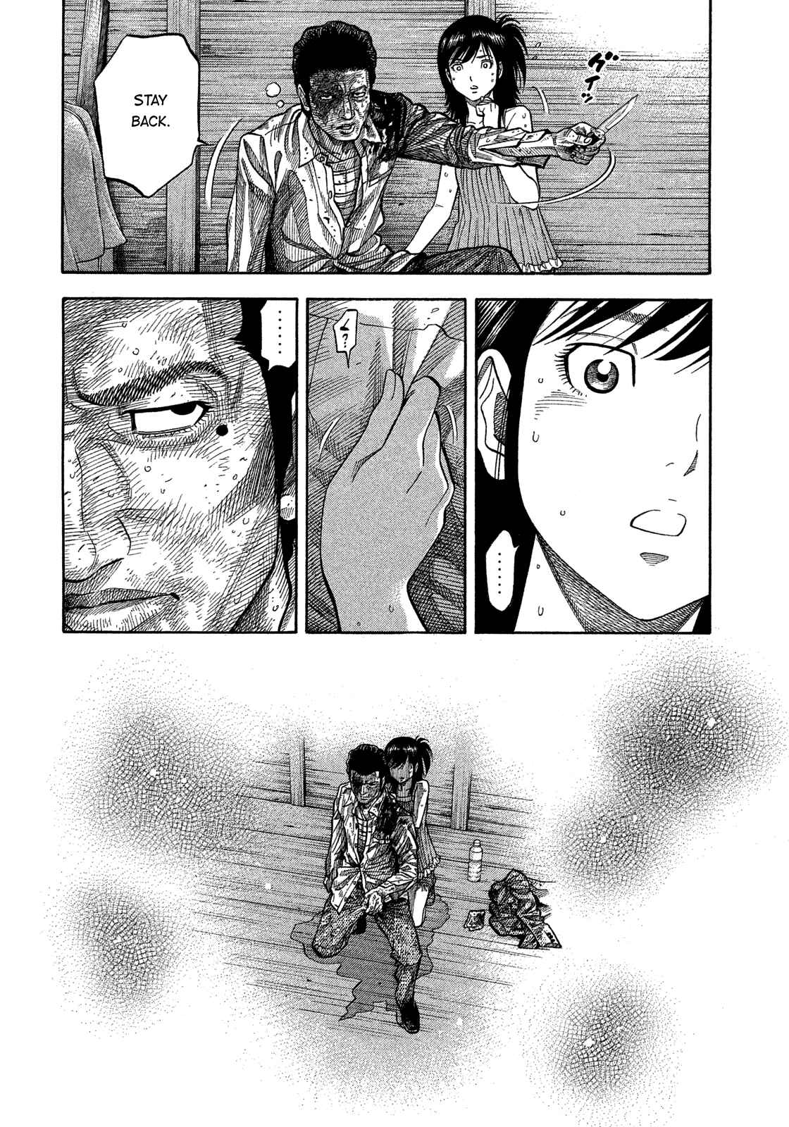 Page 13 Chapter 147 Montage