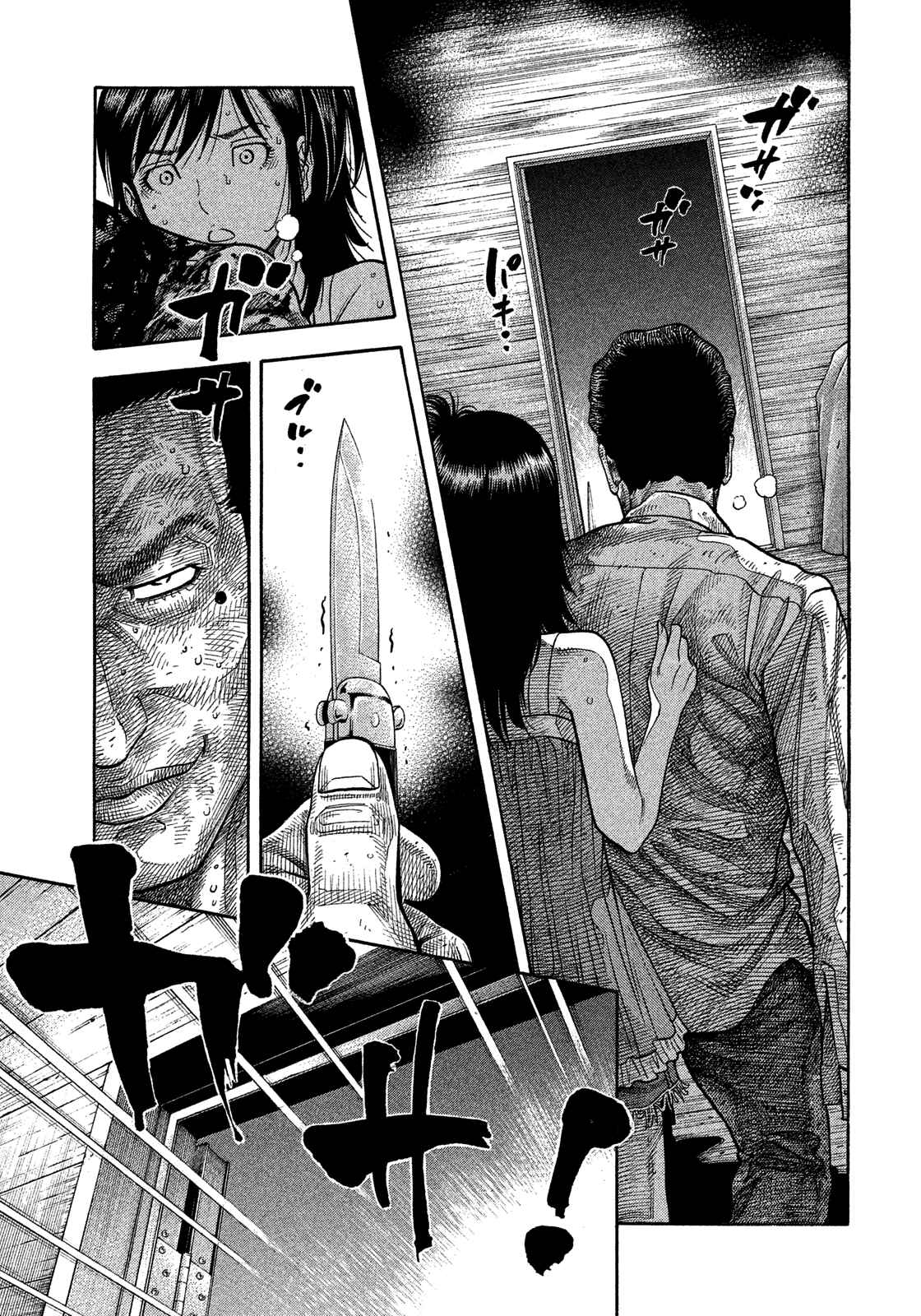 Page 14 Chapter 147 Montage