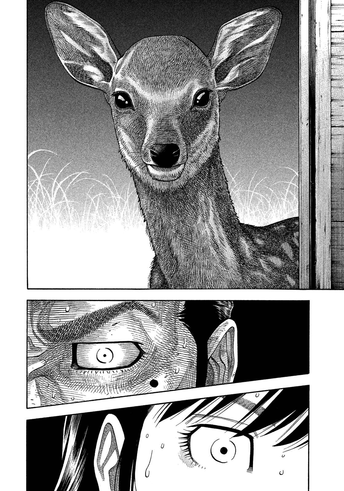 Page 15 Chapter 147 Montage