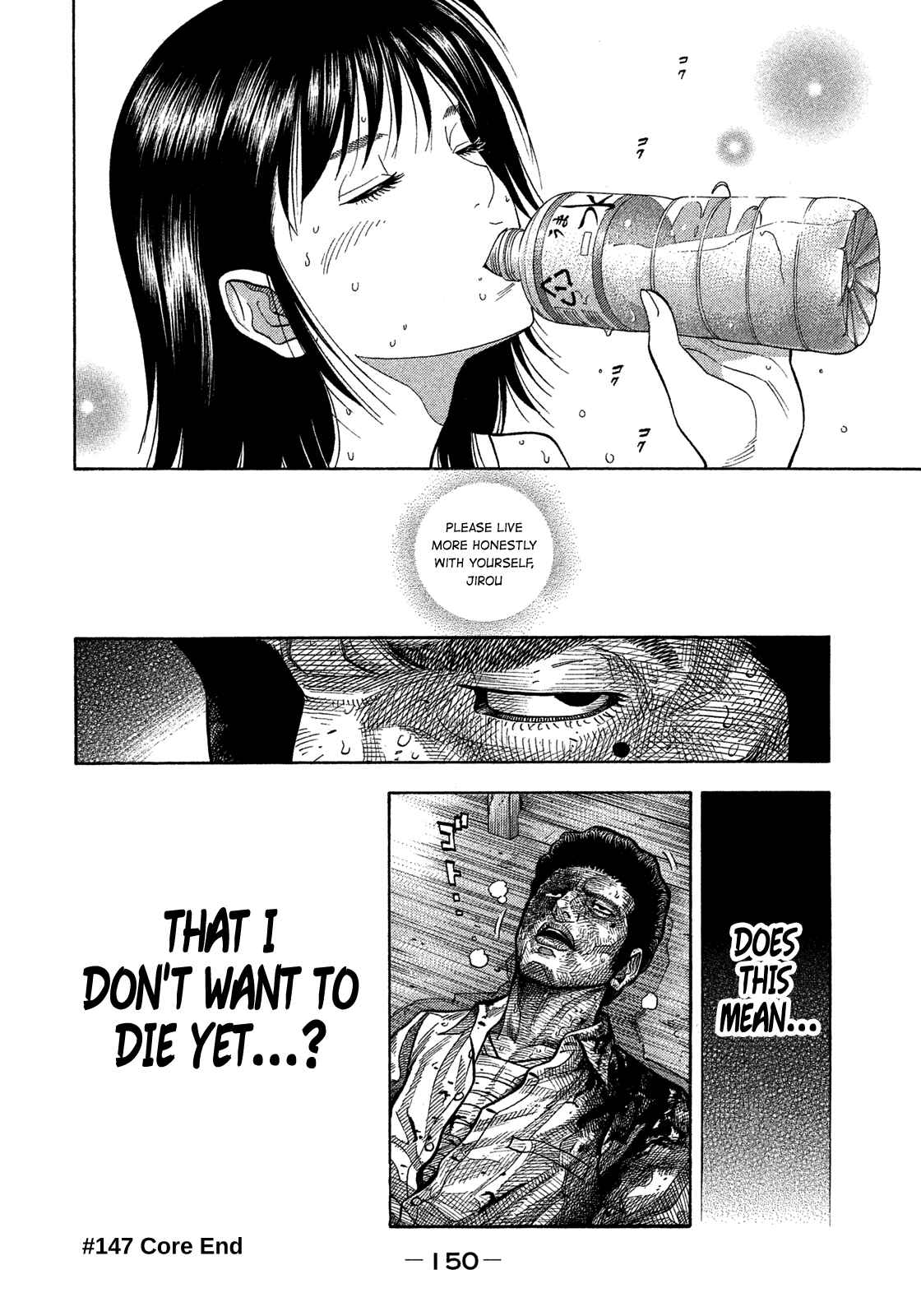 Page 17 Chapter 147 Montage