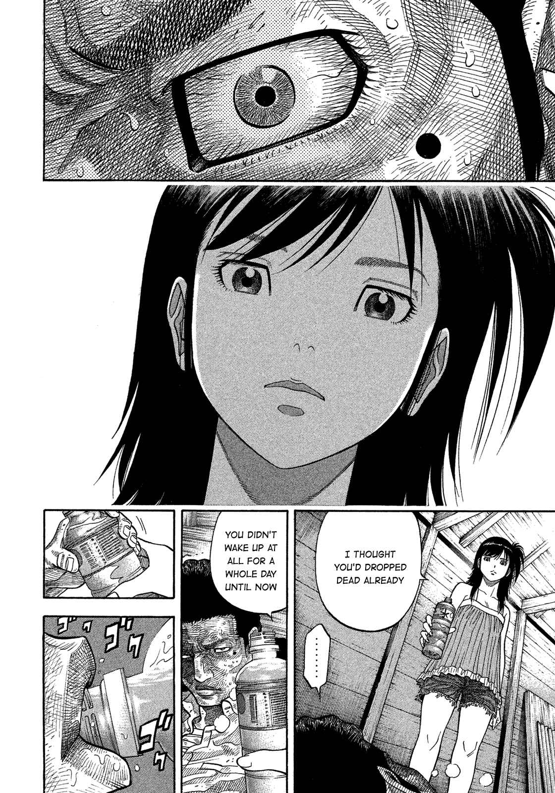 Page 7 Chapter 147 Montage