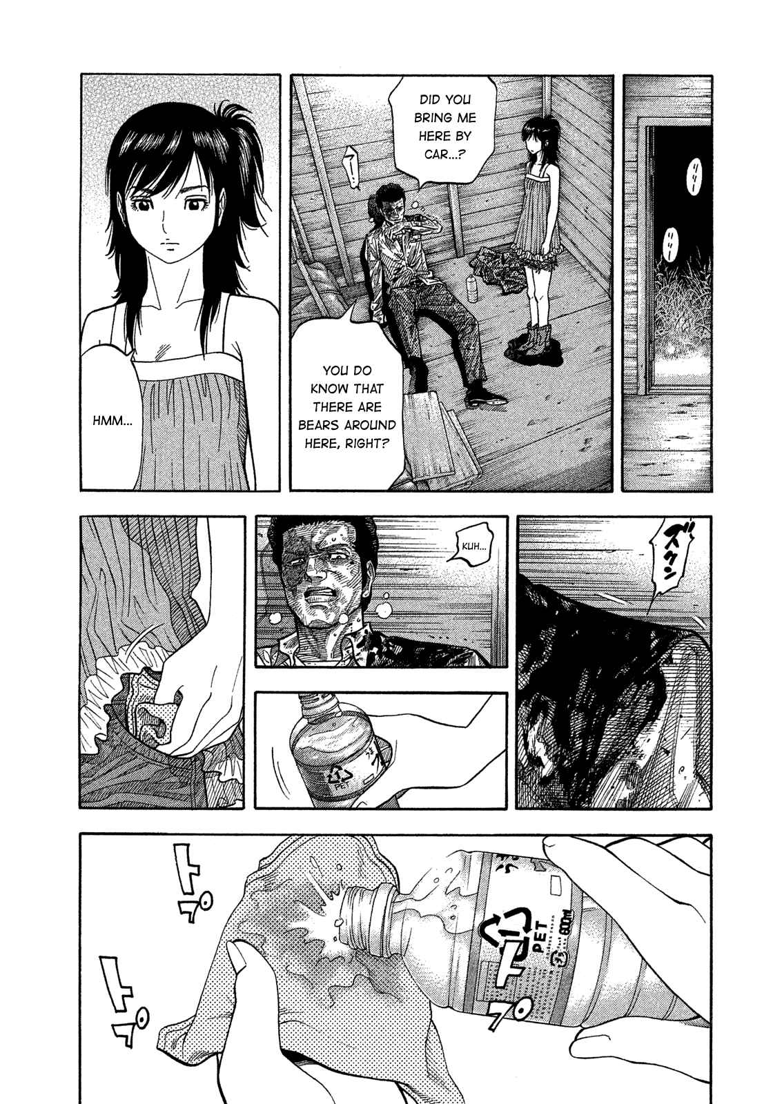 Page 8 Chapter 147 Montage