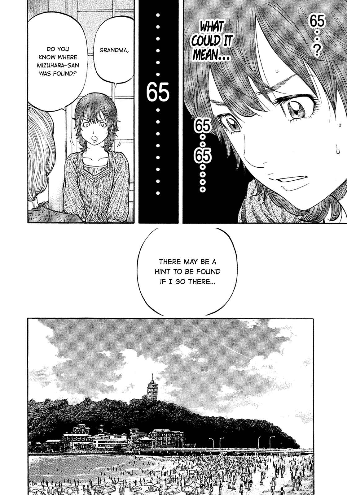 Page 10 Chapter 158 Montage