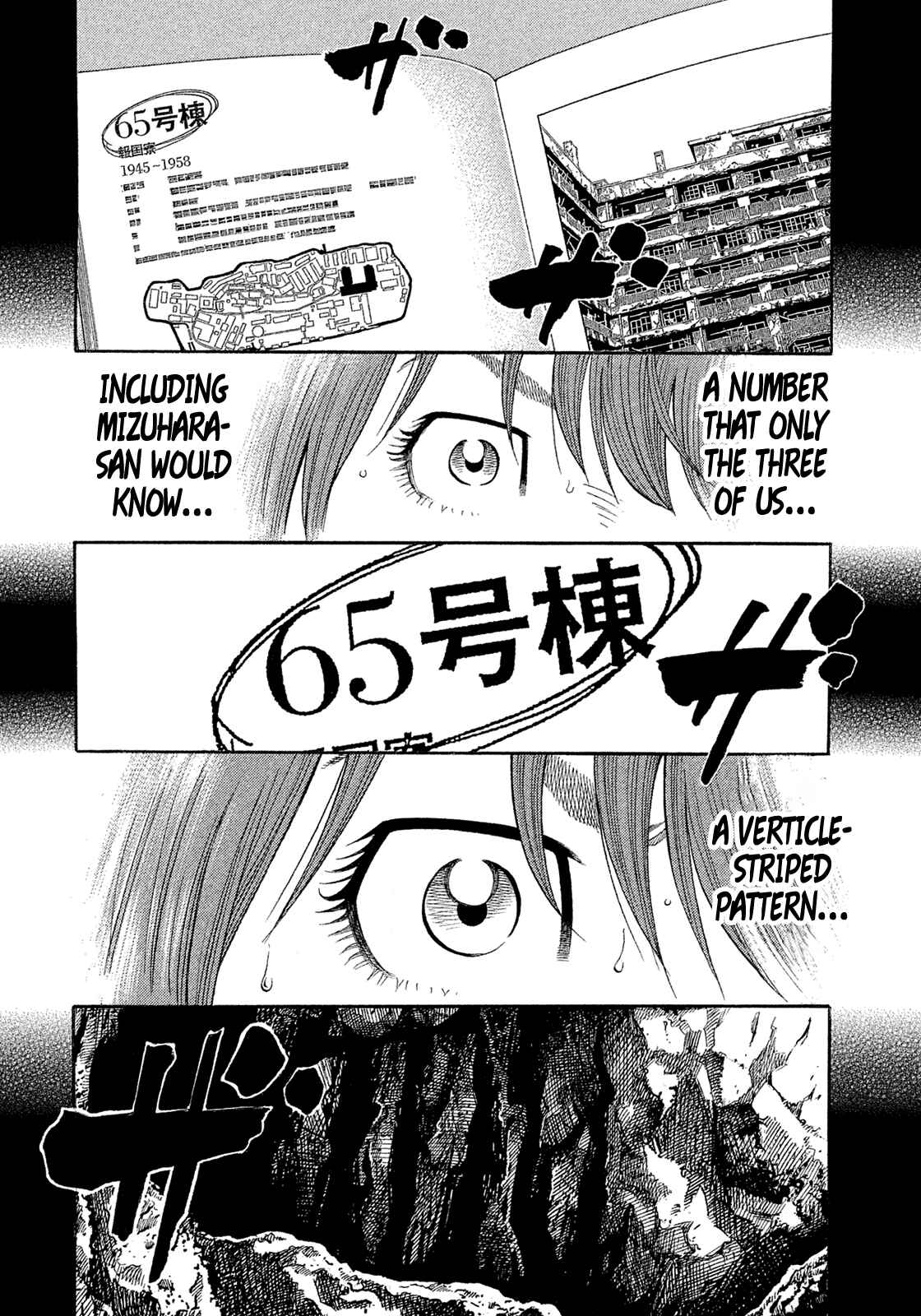 Page 16 Chapter 158 Montage