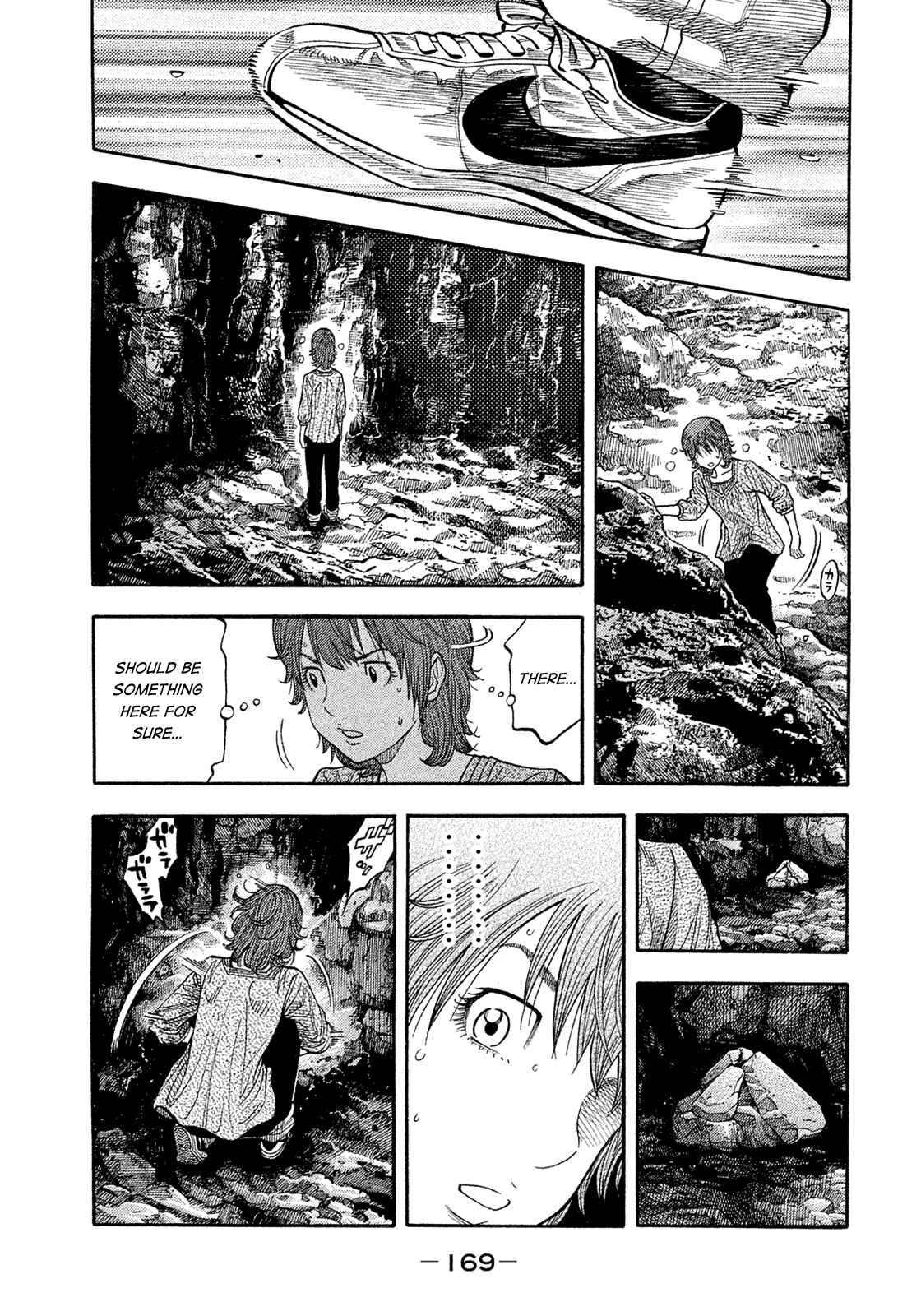 Page 17 Chapter 158 Montage