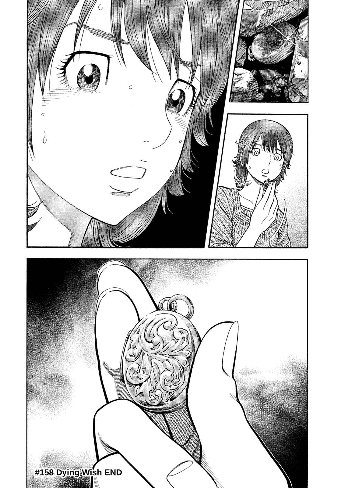 Page 18 Chapter 158 Montage