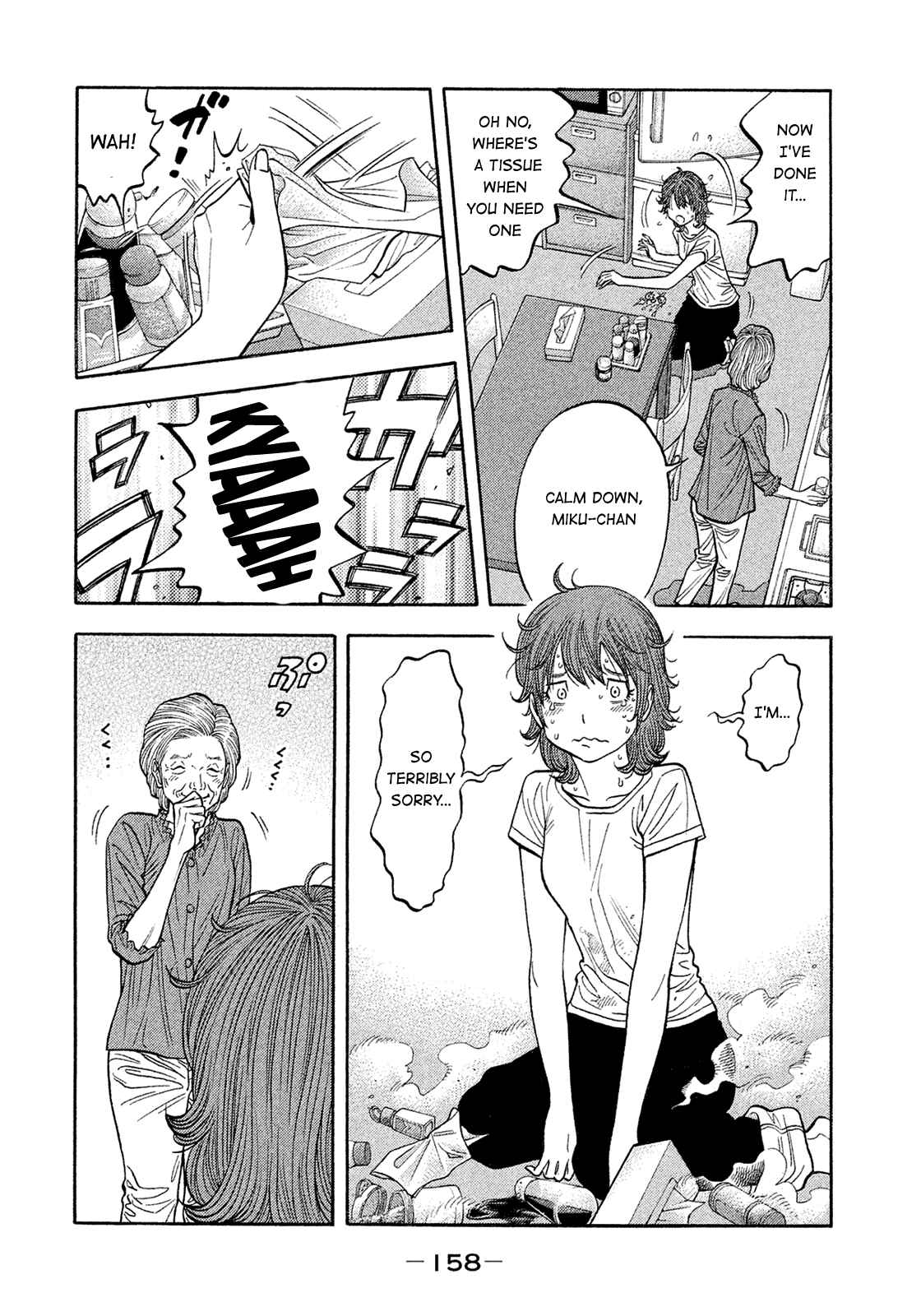 Page 6 Chapter 158 Montage