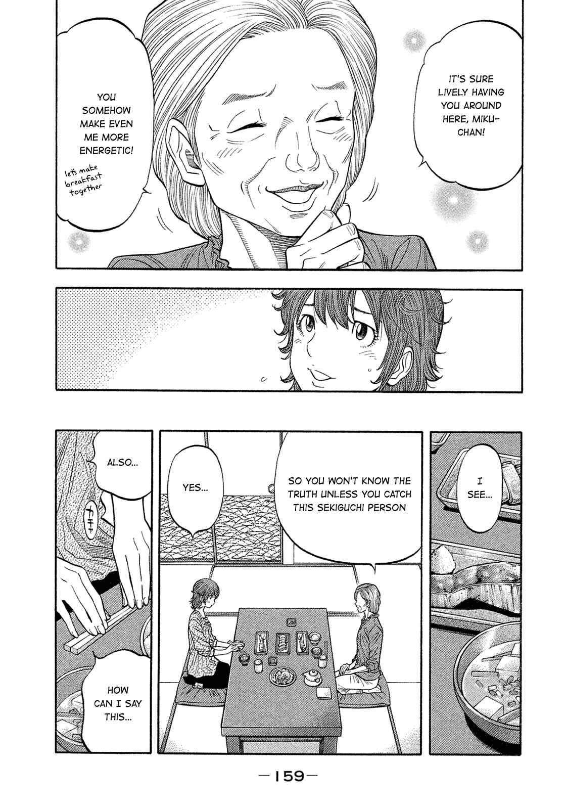Page 7 Chapter 158 Montage
