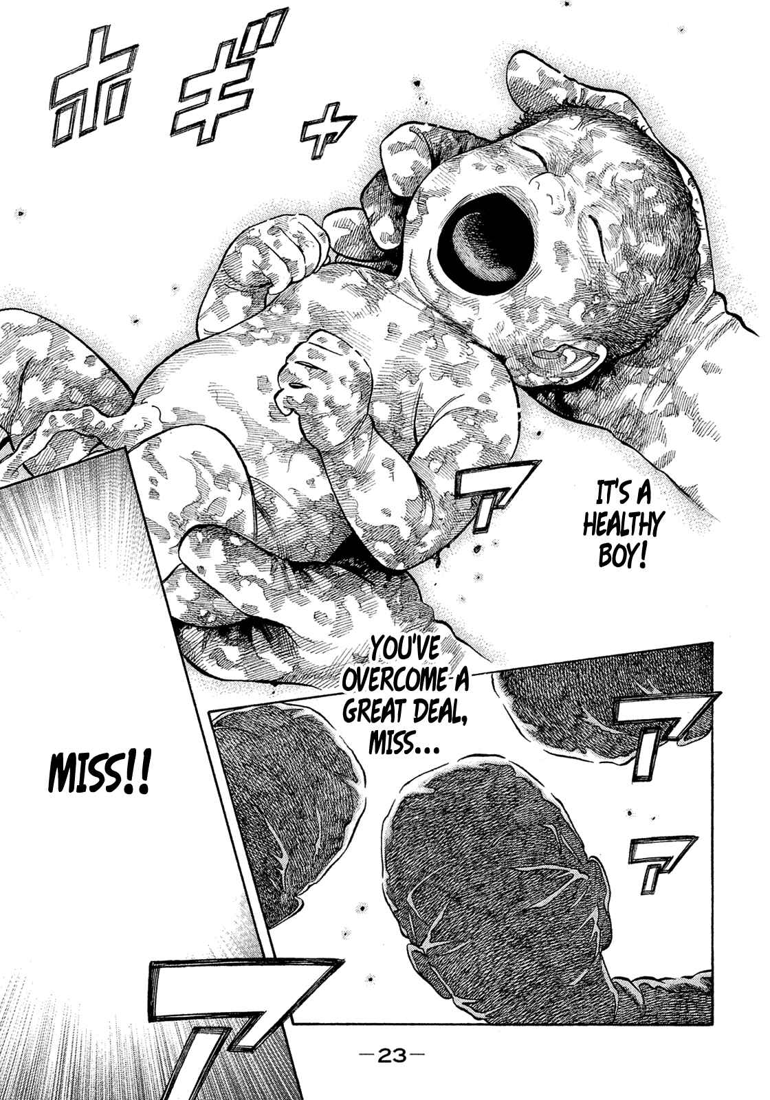 Page 1 Chapter 184 Montage