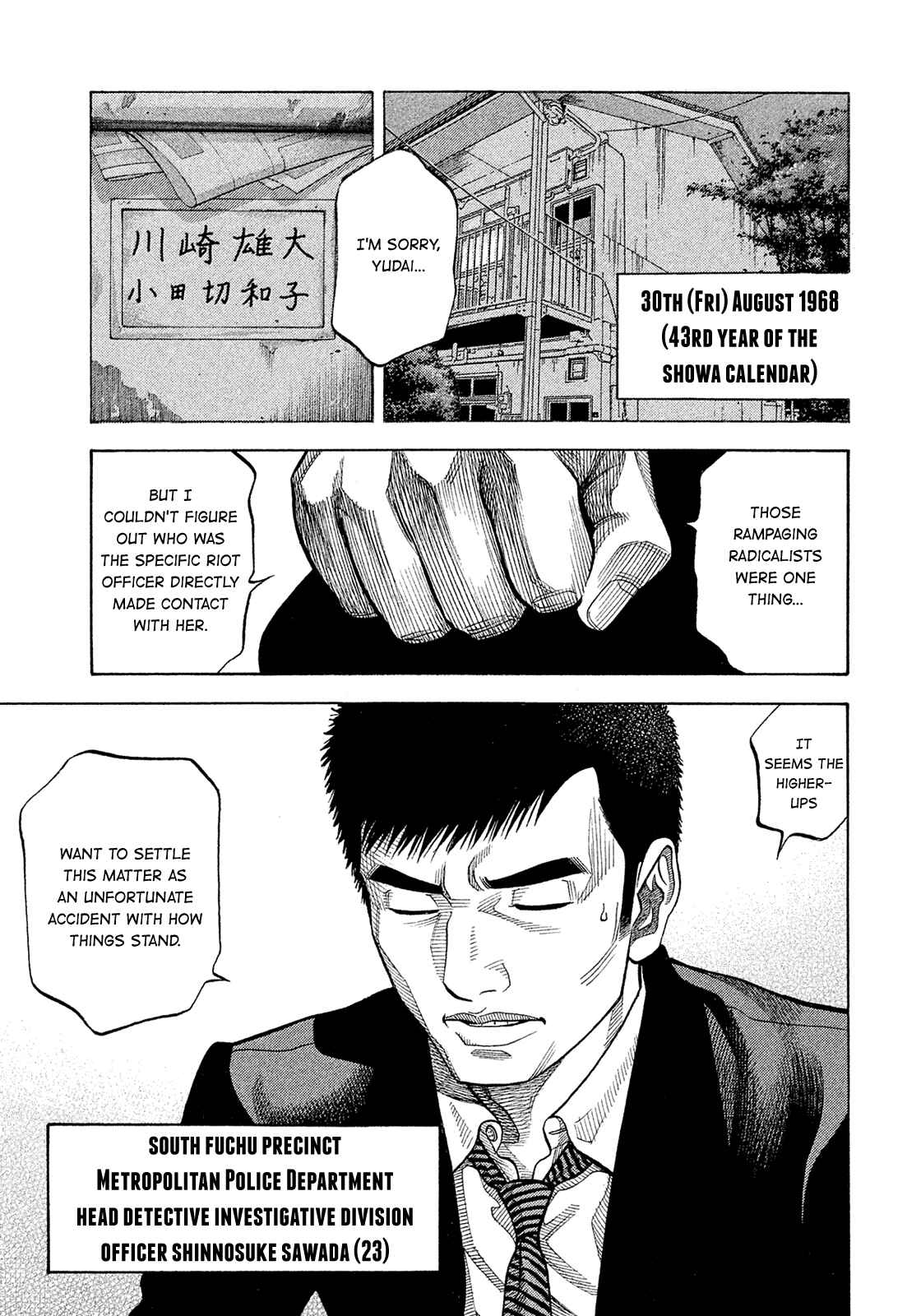 Page 10 Chapter 184 Montage