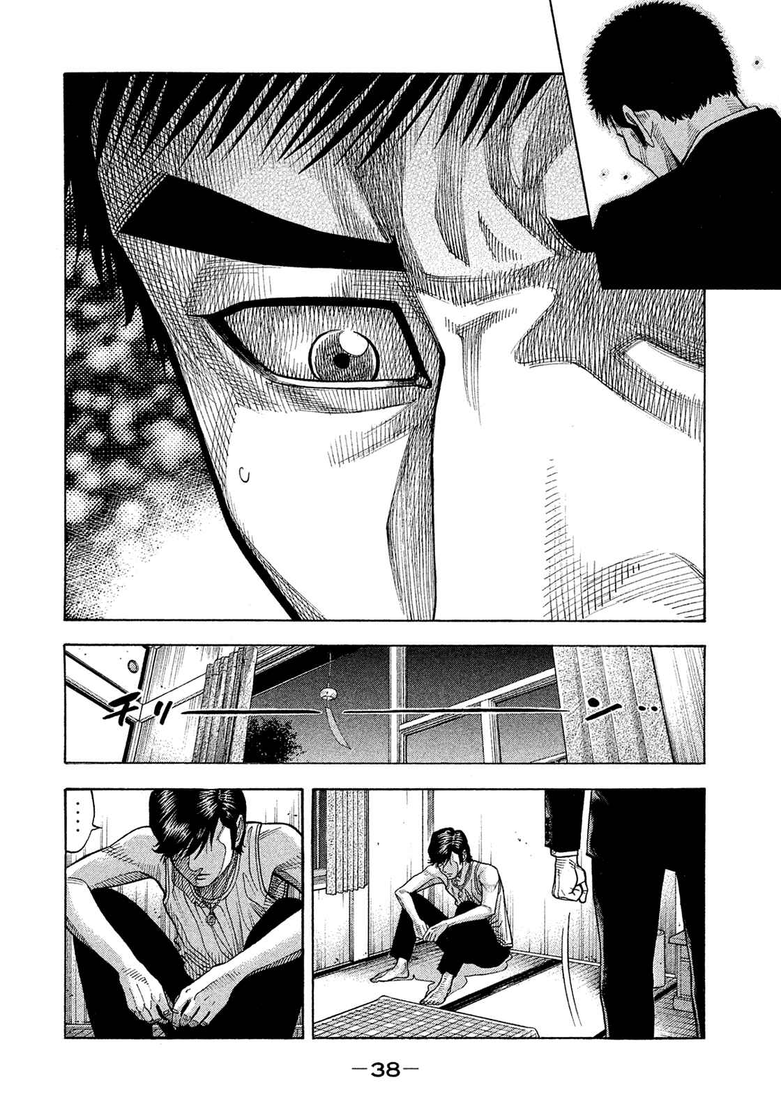 Page 15 Chapter 184 Montage