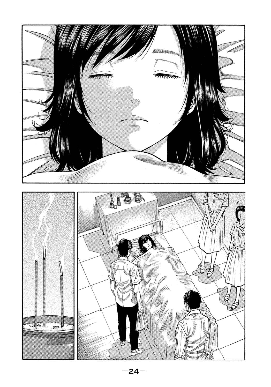Page 2 Chapter 184 Montage