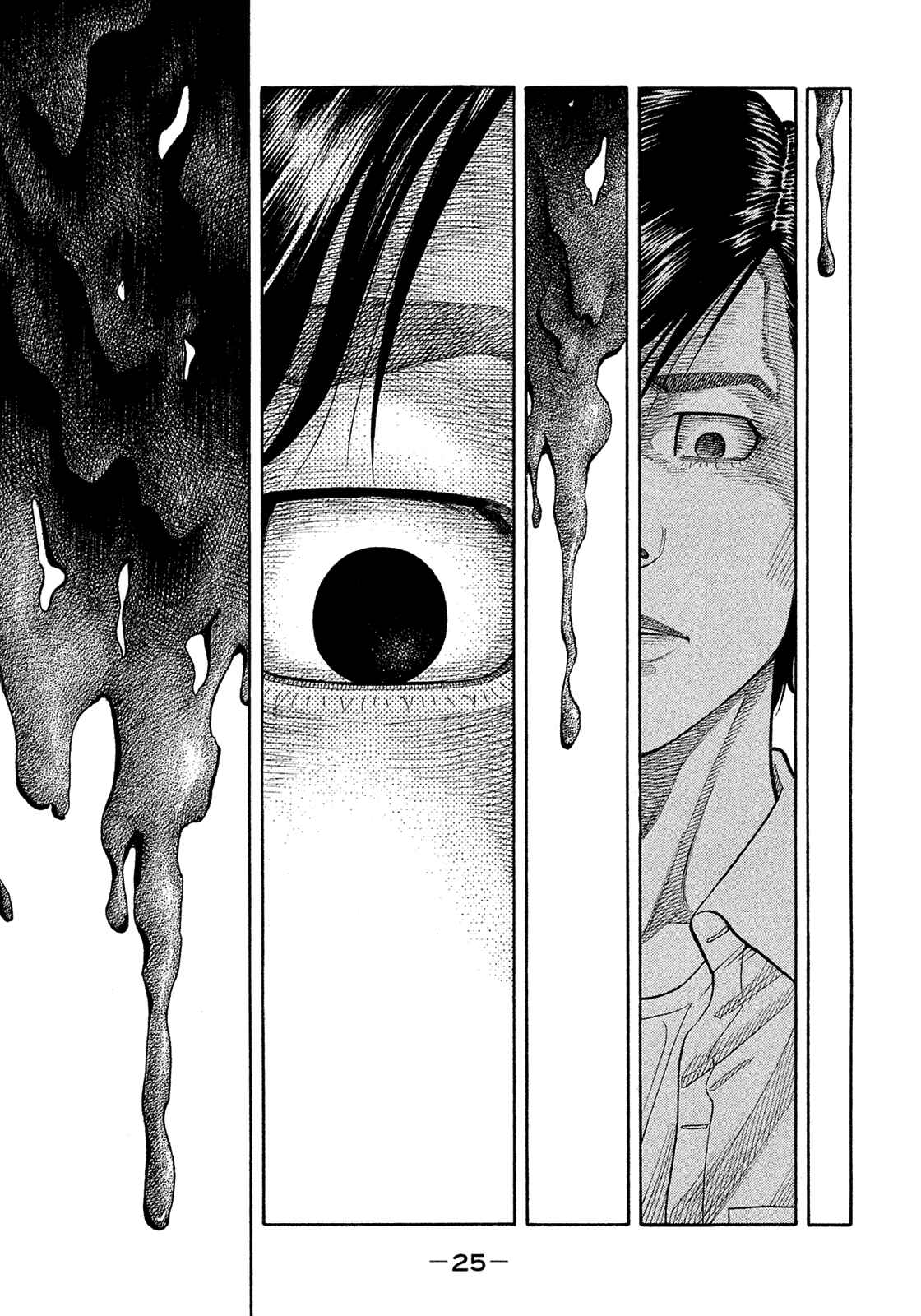 Page 3 Chapter 184 Montage