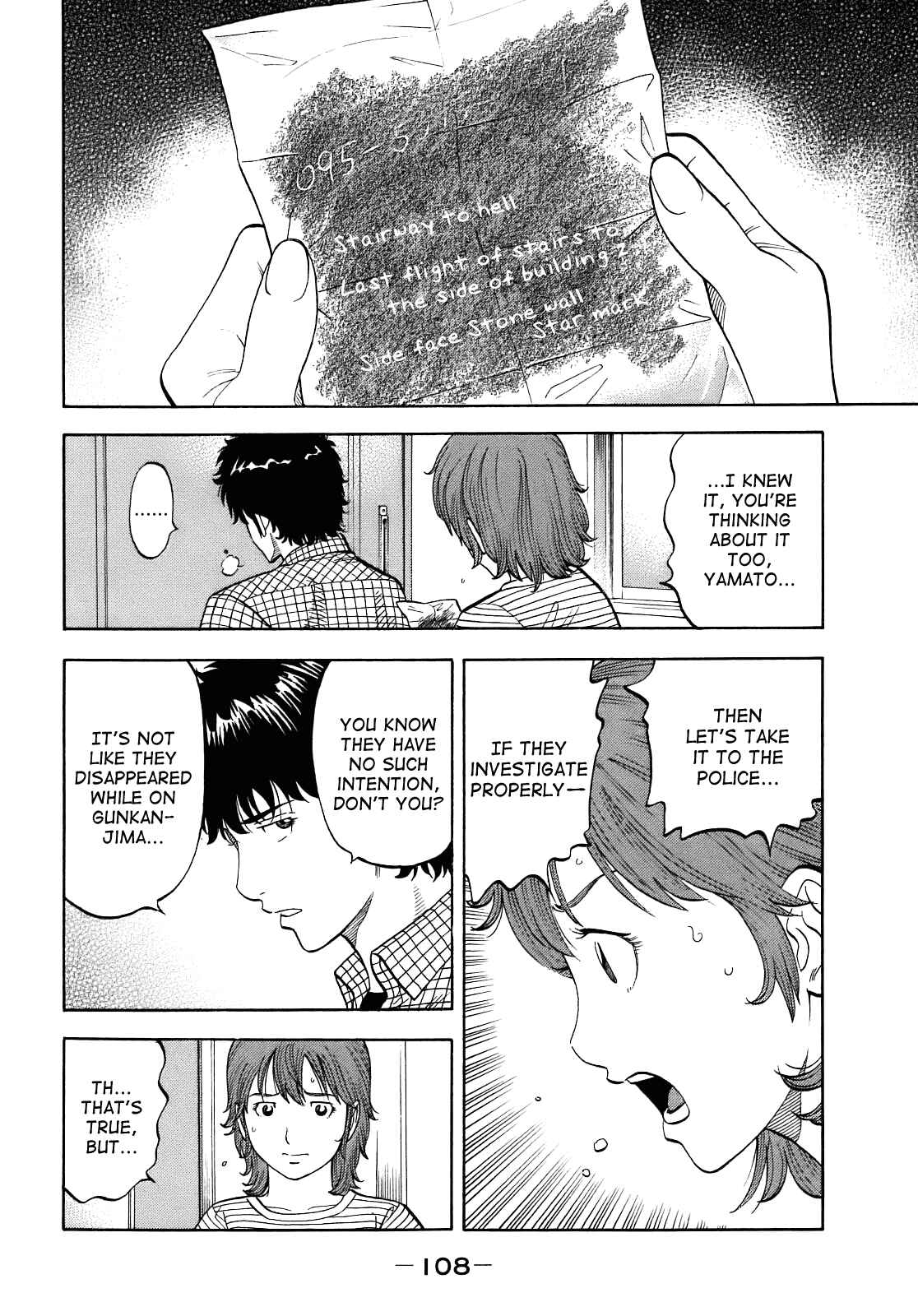 Page 10 Chapter 4 Montage