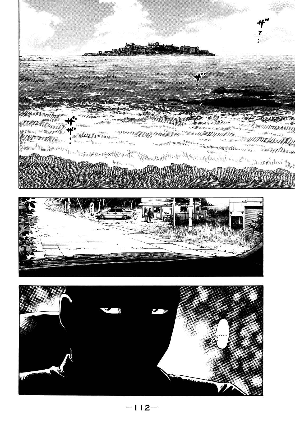 Page 14 Chapter 4 Montage