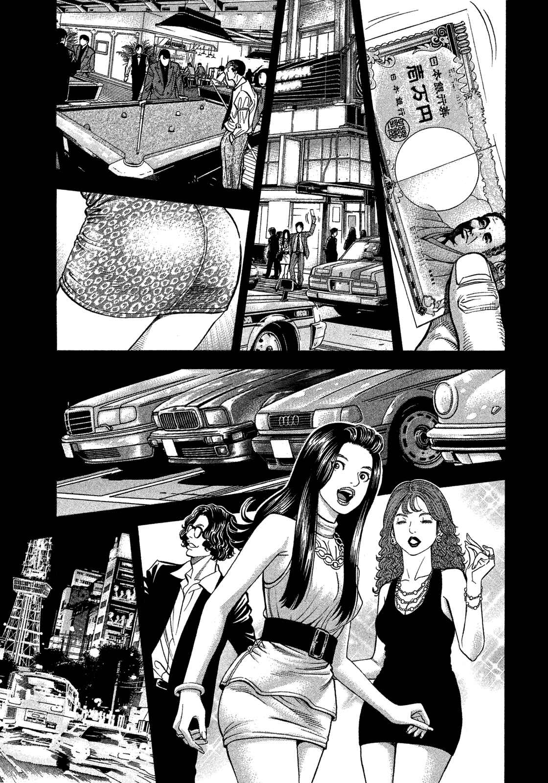 Page 1 Chapter 102 Montage
