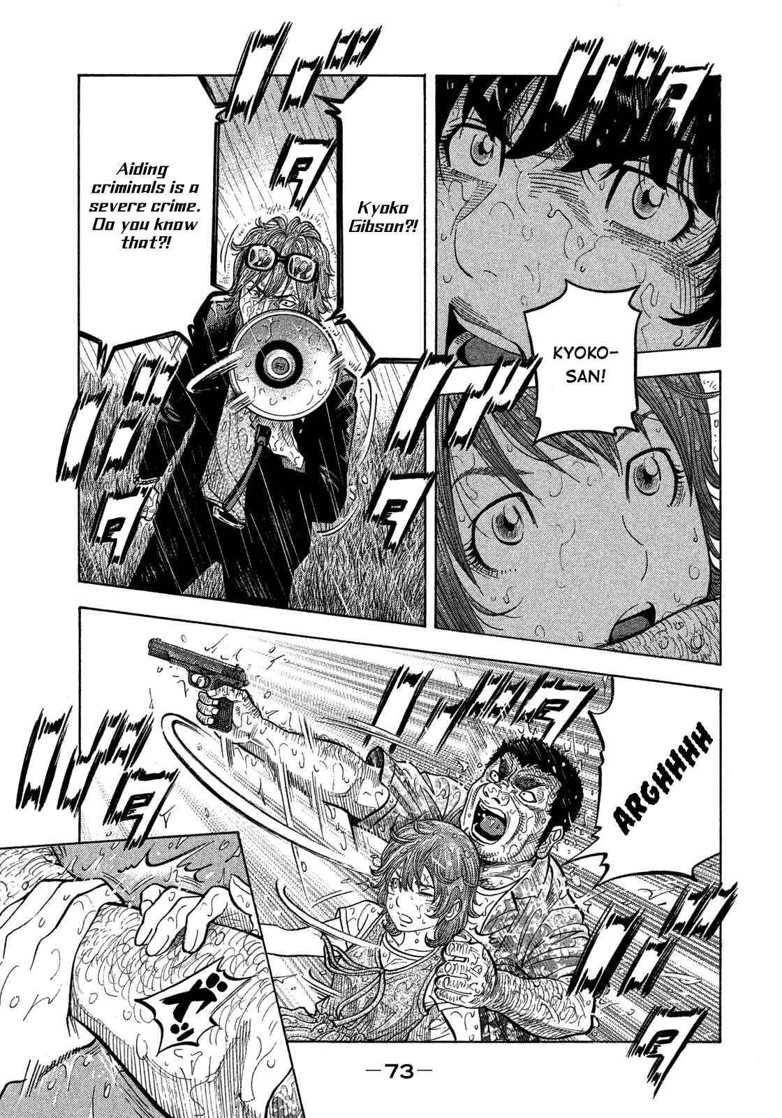 Page 12 Chapter 102 Montage