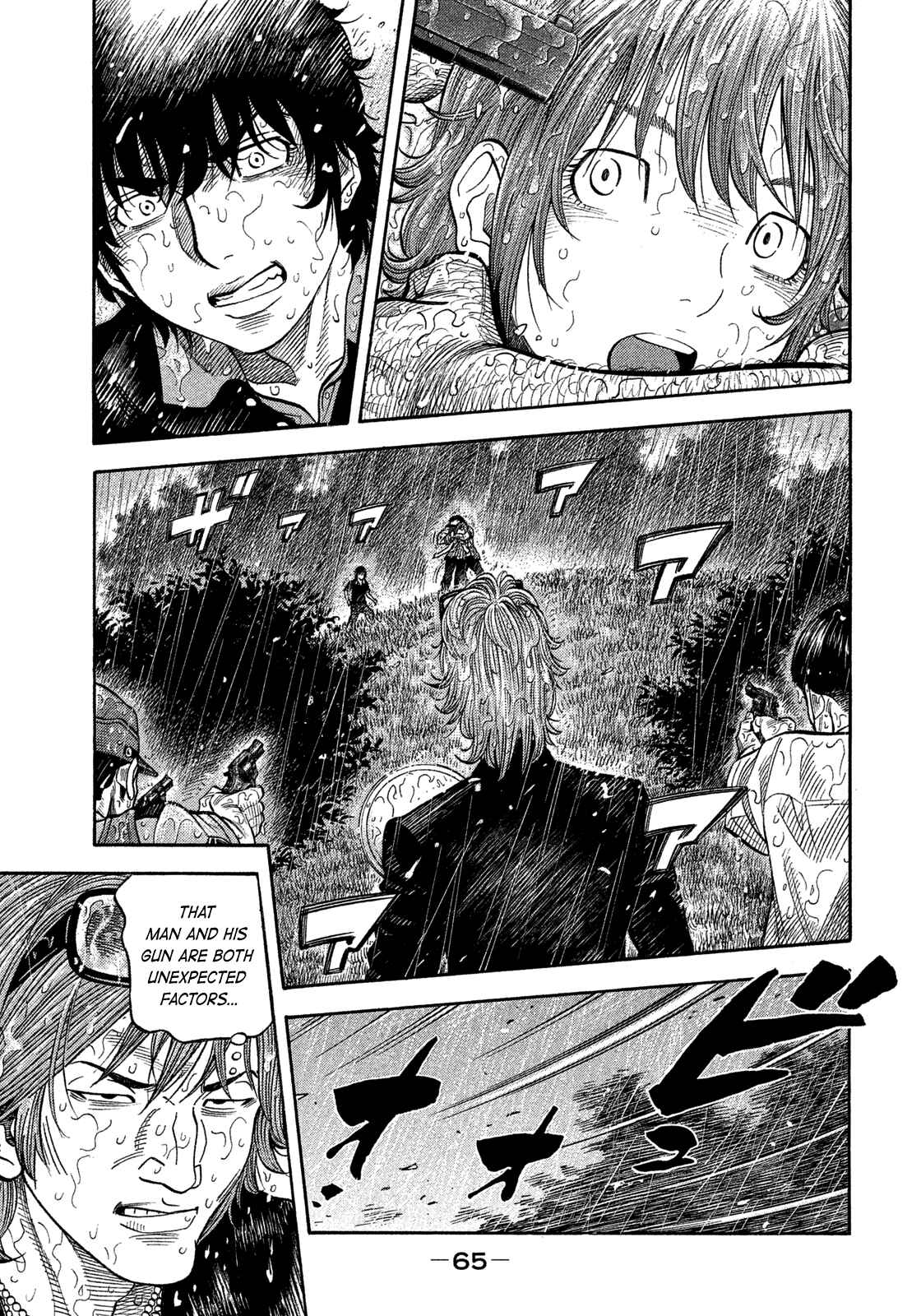 Page 5 Chapter 102 Montage