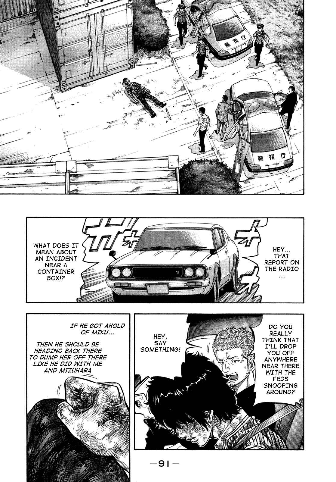 Page 13 Chapter 63 Montage