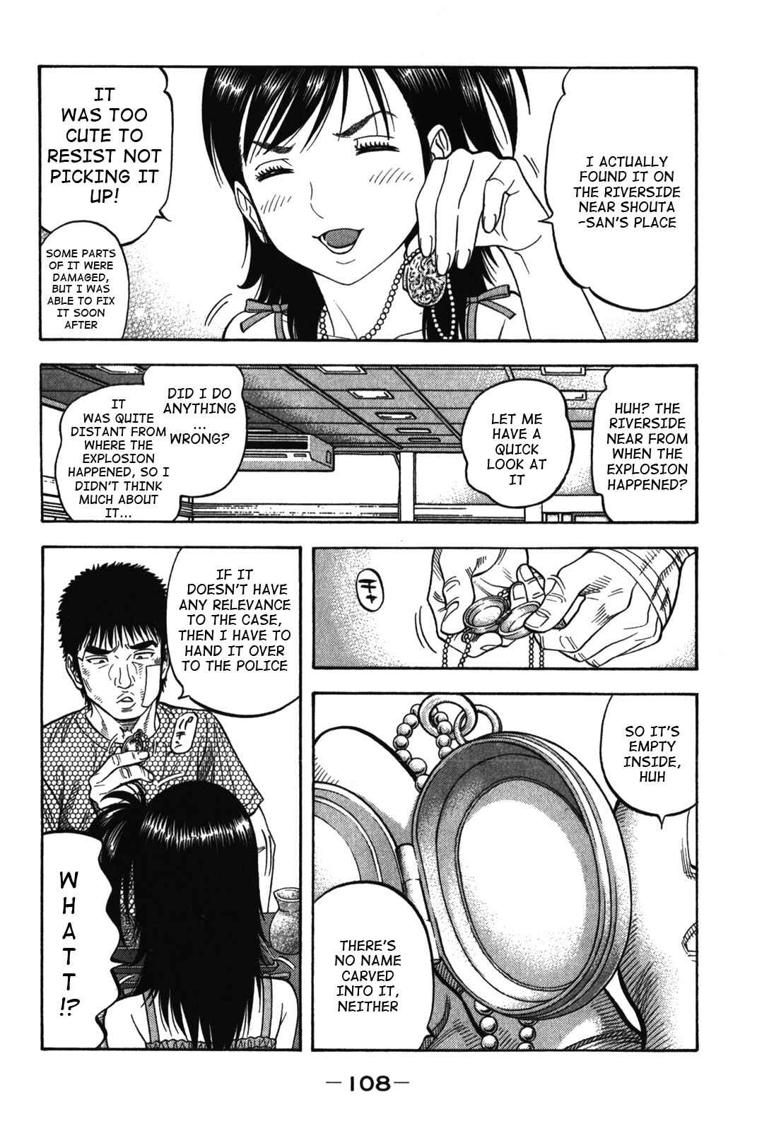 Page 12 Chapter 84 Montage